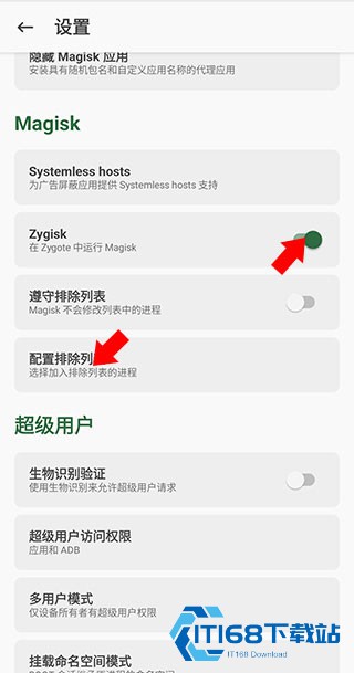 宝可梦大师EX官方版