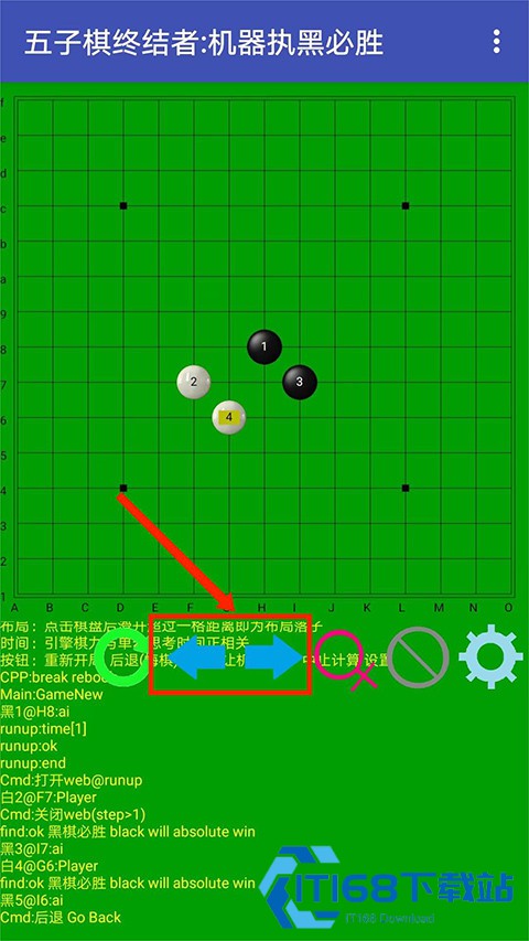 五子棋终结者安卓版