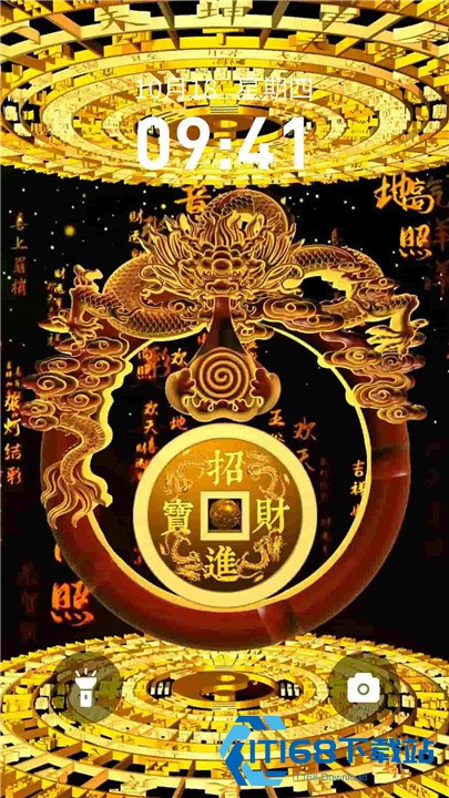 快闪壁纸纯净版