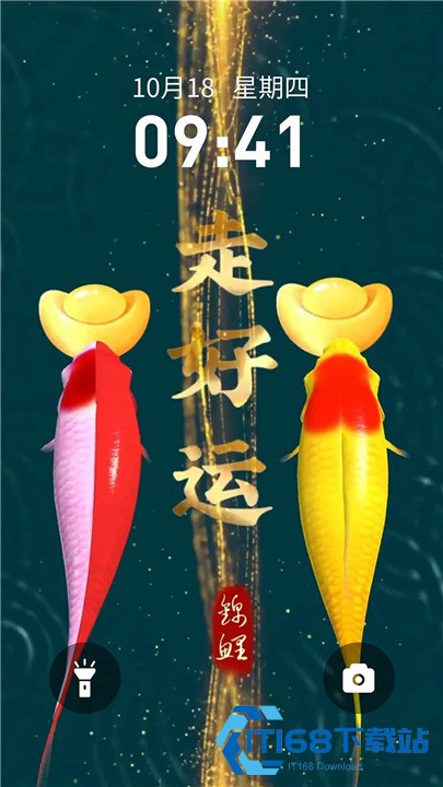 快闪壁纸纯净版