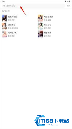 严选漫画下拉式