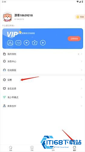 严选漫画下拉式