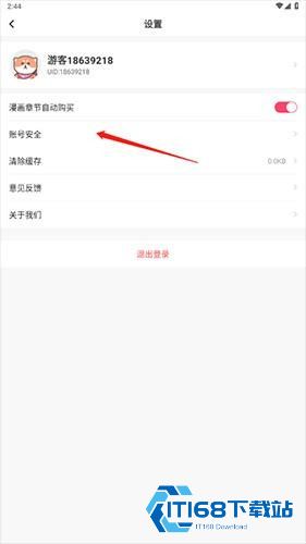 严选漫画下拉式