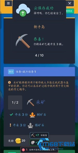 梅尔沃放置安卓