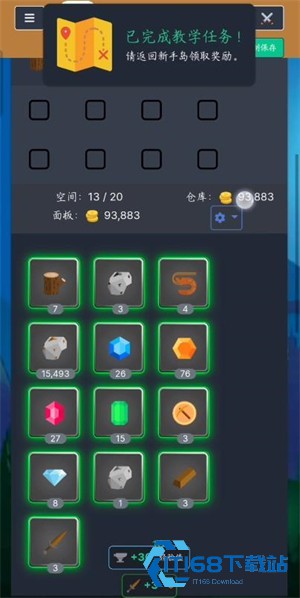 梅尔沃放置安卓