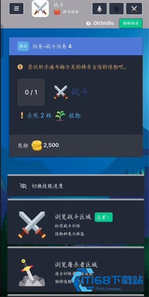 梅尔沃放置安卓