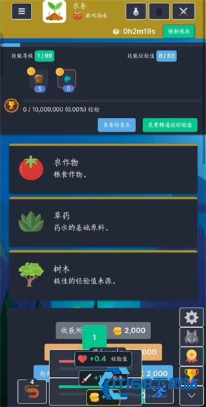梅尔沃放置安卓