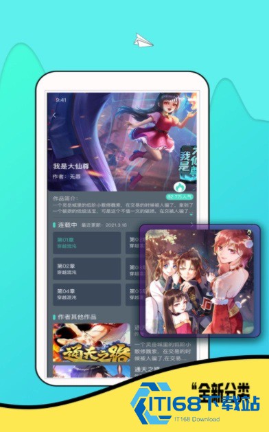 零点漫画下拉式漫画