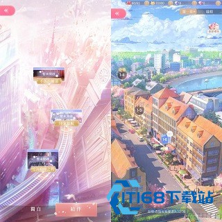 奇迹暖暖