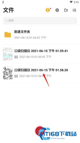 口袋扫描仪app