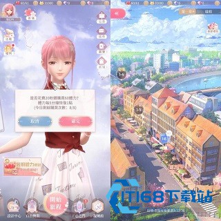 奇迹暖暖