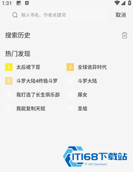 懒猫漫画app