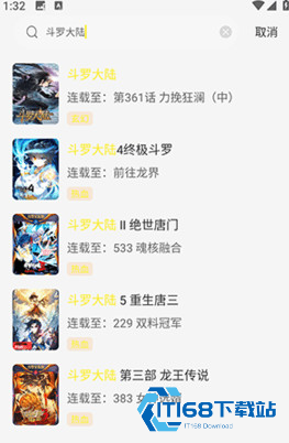 懒猫漫画app