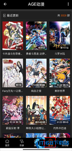 AGE动漫正版官方最新版怎么使用