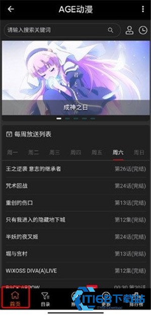 age动漫1.0.2正版