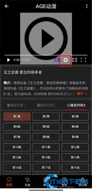 age动漫1.0.2正版