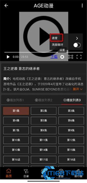 age动漫1.0.2正版