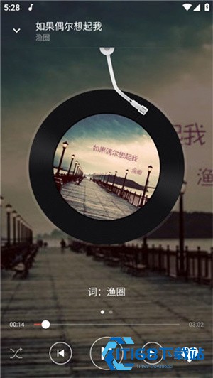 灵悦音乐app使用教程7