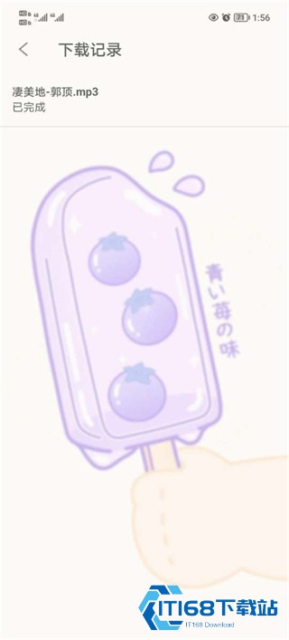 灵悦音乐播放器