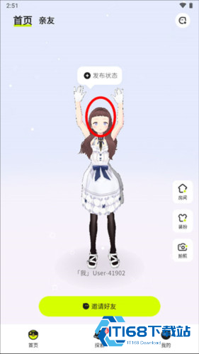 ZRole国际服