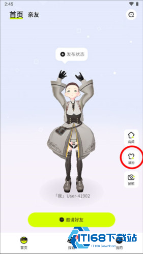 ZRole国际服