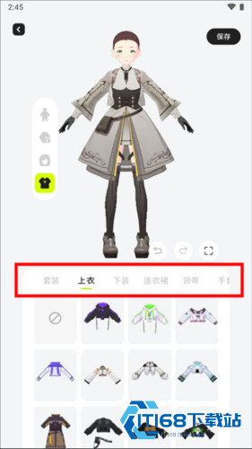 ZRole国际服