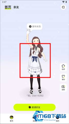 ZRole国际服