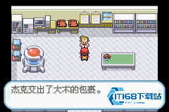 口袋妖怪叶绿版