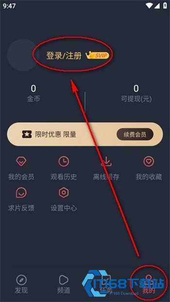 次元站动漫app
