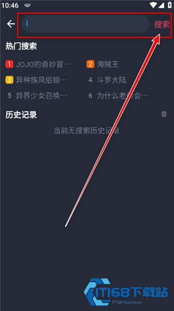 次元站动漫app
