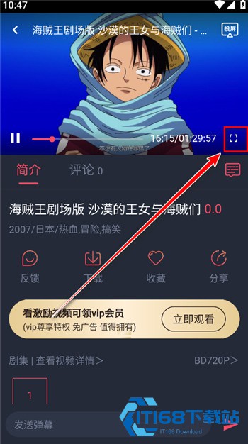 次元站动漫app