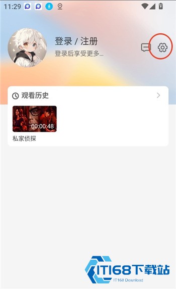 冷心电影3.0.0.1安卓版