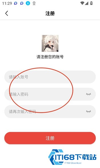 冷心电影3.0.0.1安卓版