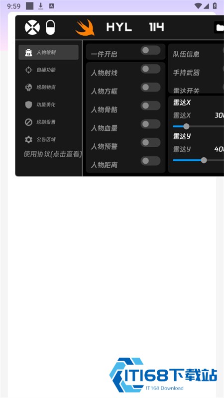 火焰鸟直装官方版下载和平精英最新版