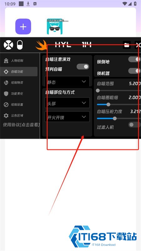 火焰鸟直装官方版下载和平精英最新版