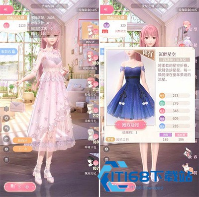 奇迹暖暖