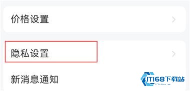 夜畔星球聊天软件