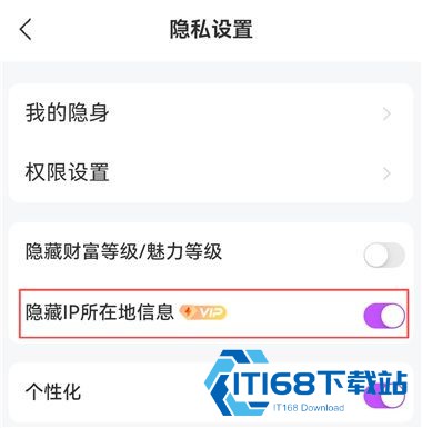 夜畔星球聊天软件