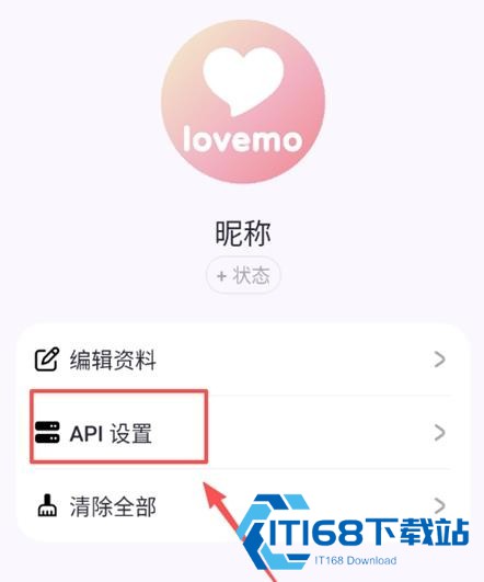 lovemo聊天