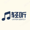 轻听音乐2.4.2