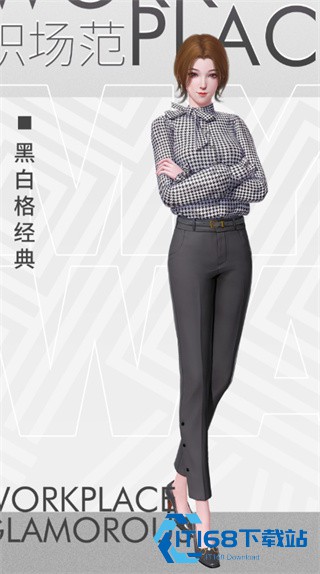杜拉拉升职记游戏