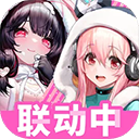 交错战线手游