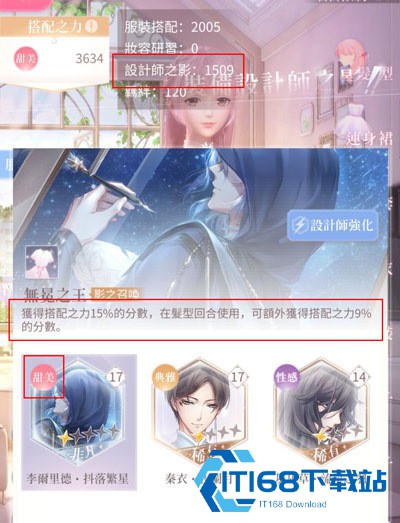 奇迹暖暖