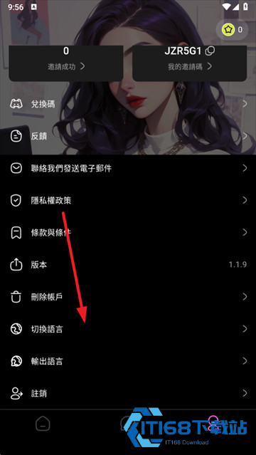 jelly ai聊天官方版下载