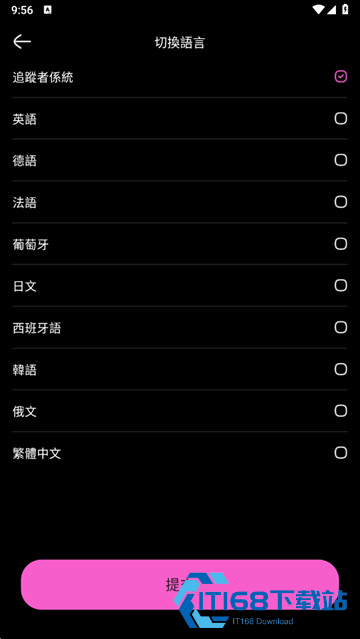 jelly ai聊天官方版下载