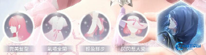 奇迹暖暖