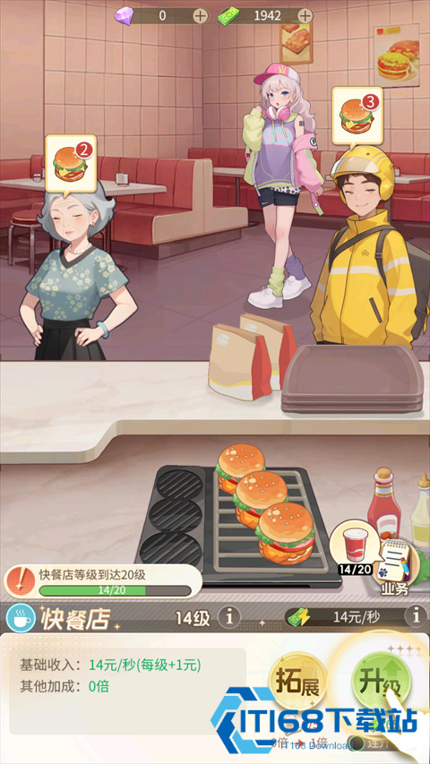 时尚百货城app