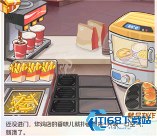 时尚百货城app