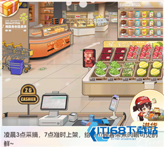 时尚百货城app