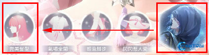 奇迹暖暖